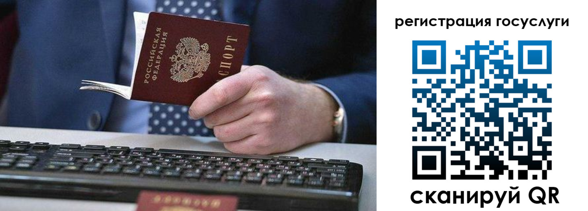 прописка для кредита в Ак-Довураке