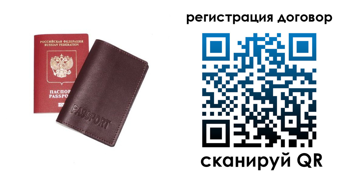 найти адрес прописки в Ак-Довураке