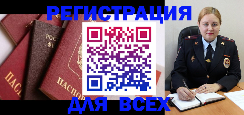 форма 3 в Ак-Довураке