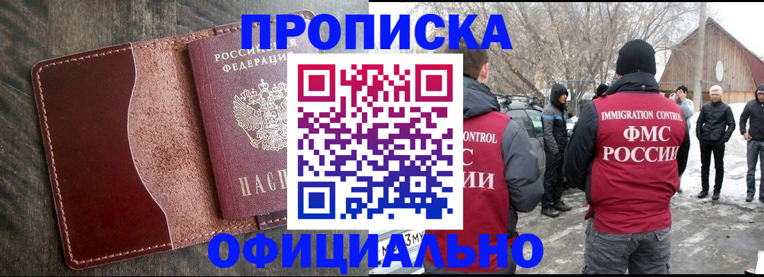 регистрация для школы в Ак-Довураке